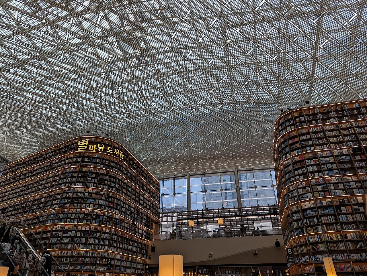 Starfield Library