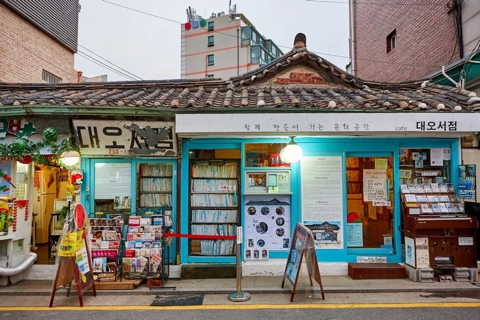 Daeo Bookstore