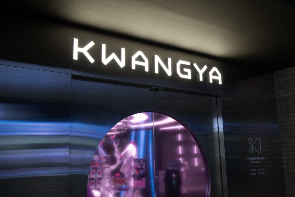 KWANGYA@SEOUL