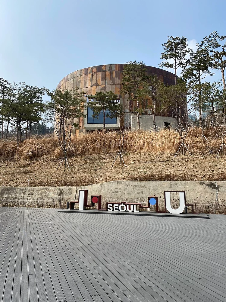Oil Tank Culture Park