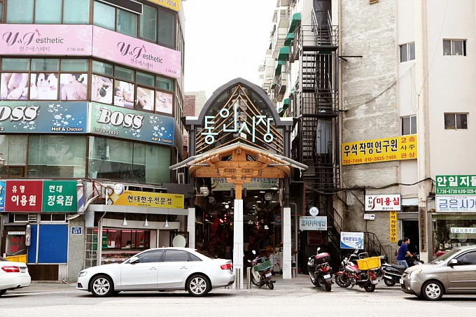 Tongin Market